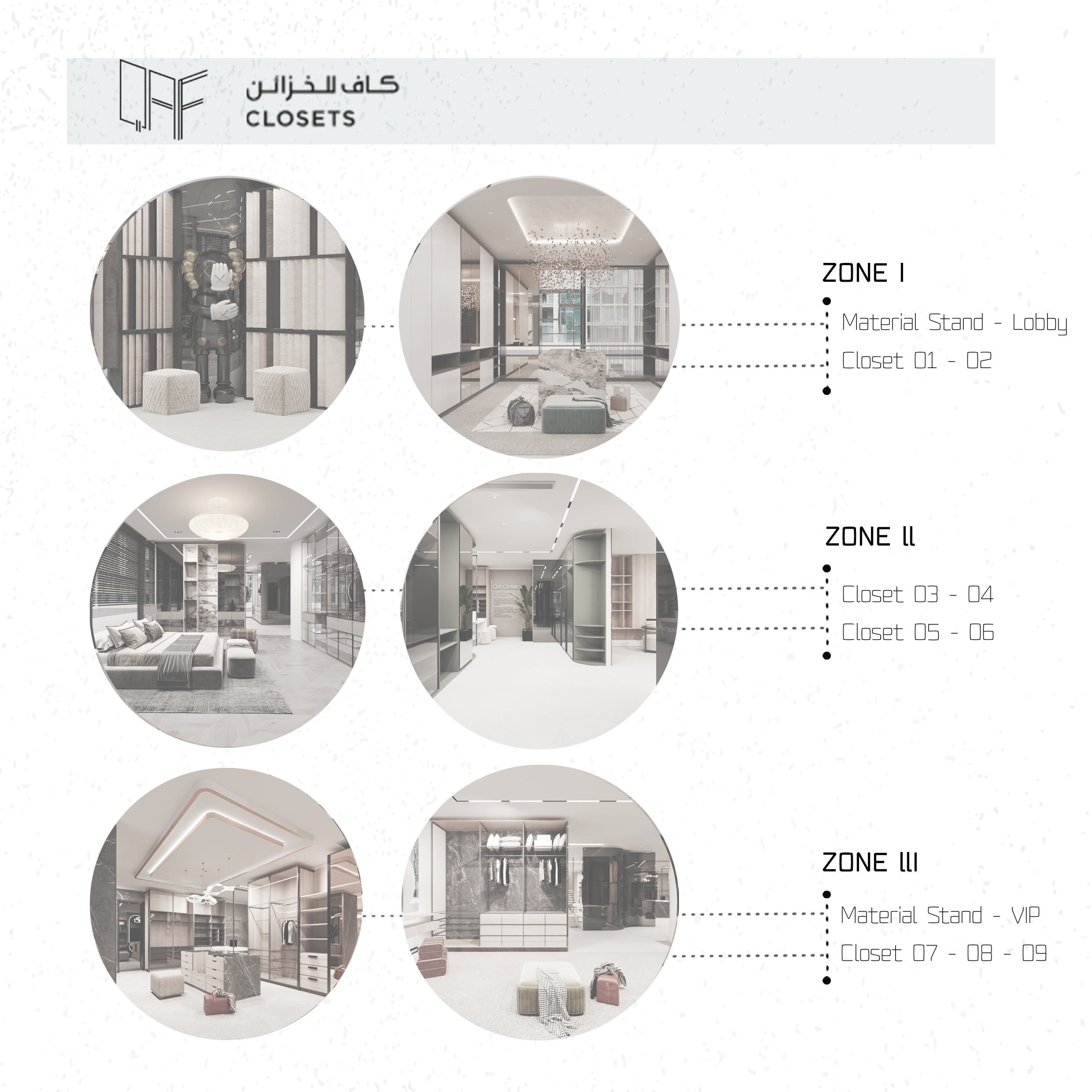 QAF Showroom, Abu Dhabi